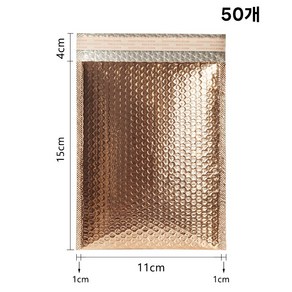 방수 충돌 방지 충격 방지 뽁뽁이 안전 봉투 금색 강화 13cm*15cm+4cm-25개, 50개