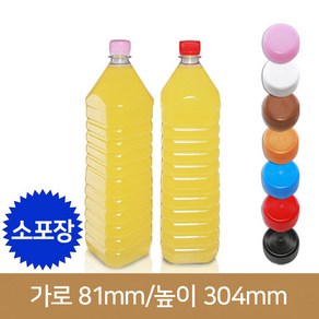 페트병 생수병 (소포장)1.5L 생수 사각 28파이 (A)