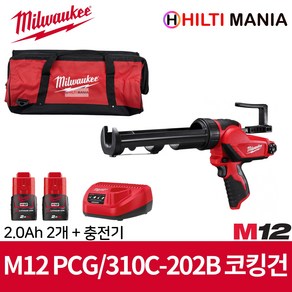 밀워키 M12 PCG 310C-202B 12V 충전 실리콘건 코킹건 310ML 2.0Ah 2개