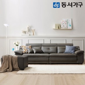 동서가구 루엘 4인용 Top 이태리 천연가죽 라텍스탑 소파+스툴 DF640523