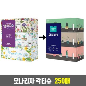 모나리자 벨라지오 각티슈 250매 x 9개 미용티슈, 1개