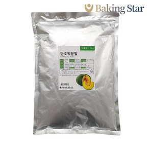 단호박 가루 1kg 분말 천연색소 국산, 1개