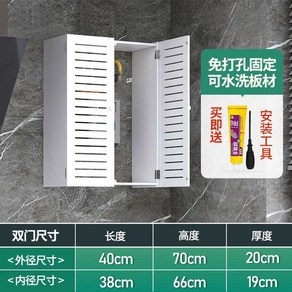 보일러 분배기 커버 가스 배관 덮개 가림막 가리개