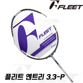 플리트 엔트리 3.3P 공격형 배드민턴라켓, BG 66ULTI, 1개