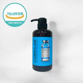 2중 기능성 코어스랩 보습 앰플, 1개, 500ml