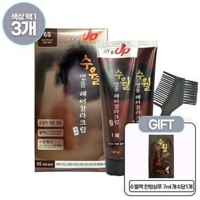 수월 명품 헤어 칼라크림 120g + 수월액 한방샴푸 7ml 샘플증정, 3개, 6S 진한갈색