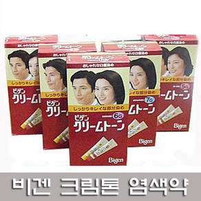 비겐크림톤40g60g일본 대용량 염색약흰머리 새치커버, 7G(40g), 1개