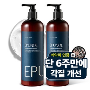 에퓨놀 바이옴 샴푸, 500ml, 2개