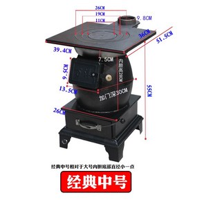 소각로 주물 난로 쓰레기 화목 연소통 농촌 장작 야외 캠핑 땔감 시골, 주철 난로 M