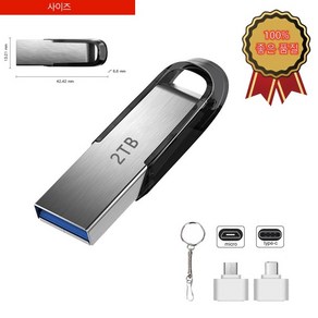 2TB 대용량 USB 플래시 드라이브 울트라 플레어 USB 3.0 플래시 드라이브