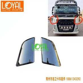 볼보 호환 트럭 굴삭기 굴착기 중장비 물류 차량 패널 코너 FM460 FM500 FH440 FH460 전기도금