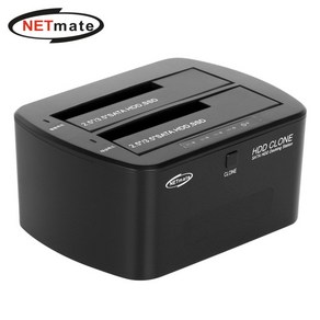 [강원전자] 넷메이트 NM-UDH01 USB3.0 SSD/HDD 도킹스테이션(하드복사기/하드미포함), 강원전자