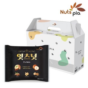 [넛츠피아] 잇츠넛 20g X 50봉 선물세트 매일 견과류 하루견과 한줌견과, 50개