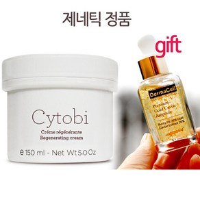 [제네틱정품]제네틱 씨토비 150ml 슈퍼영양크림, 1개