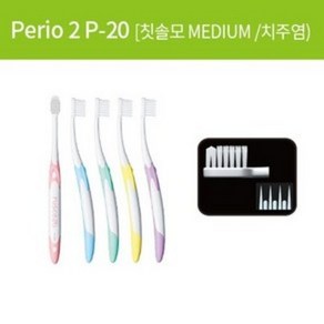 GC uscello 루셀로 칫솔 시리즈 1개, 5개입