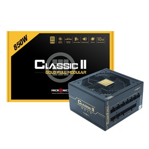 마이크로닉스 CLASSIC II GD 850W 80PLUS 230V EU Gold 풀모듈러 파워서플라이