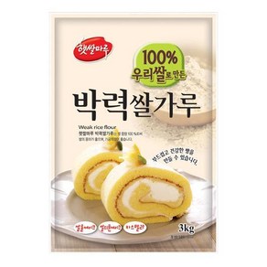 햇쌀마루 박력 쌀가루 3kg