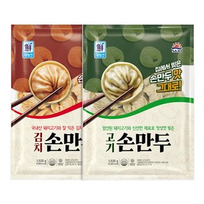 대림 고기 손만두 1020g + 김치 손만두 1020g, 1개, 1.02kg