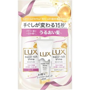 일본직발송 6. LUX(럭스) 슈퍼 리치 샤인 모이스처 샴푸 컨디셔너 펌프 페어 400G+400G+70G B0CZR62KD9, One Size, 1개