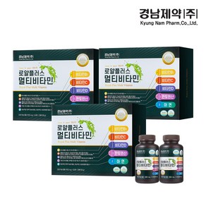 [경남제약] 로얄플러스 멀티비타민 900mg x 60정 x 2병, 3개, 120정