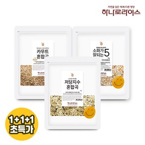 [1+1+1초특가]카무트혼합5곡 소화가잘되는잡곡5 저당지수혼합곡1kg(3개묶음), 1개, 3kg