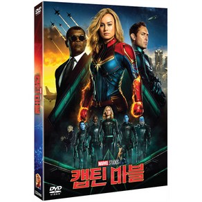 DVD 캡틴 마블 [CAPTAIN MARVEL]