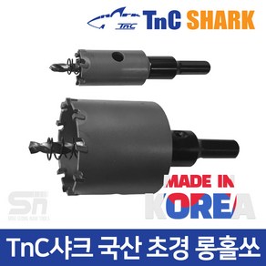 TnC샤크 국산 스트레이트 샹크 초경 롱 홀쏘 45-80mm 홀커터 홀소, TnC샤크 롱초경홀쏘 50mm, 1개