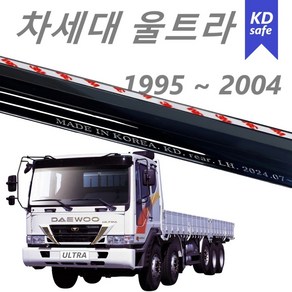 [국산KD] 차세대트럭 울트라 썬바이저 스모그 바이져 - 연식 1995~2005, 차세대트럭 울트라 1995~2004