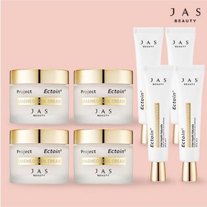 쟈스 엑토인 맨얼굴 크림 55ml x4 + 30ml