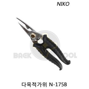 니코(NIKO) 가위 N-175 A타입 N-175B타입 N-200 다목적가위 다용도가위 전지가위 원예가위 조경가위