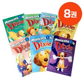 [동네서점] 국내 당일발송 I Can Read Dixie 아이캔리드 딕시 세트 영어원서 음원제공, 아이캔리드 딕시 8권 세트