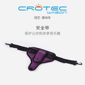 CROTEC WAGON 3 캠핑카 확장 유모차 침대 트윈 유모차 착석 및 접이식 가능 CT6L 107cm 확장, [05] 15, 1개
