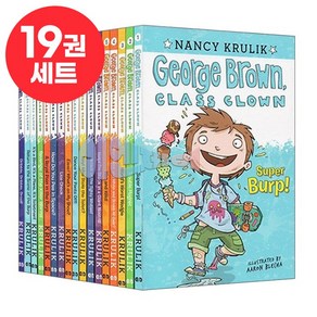 [이엔제이] 국내 발송 조지 브라운 클래스 클라운 영어원서 세트 Geoge Bown Class Clown 음원제공, 조지 브라운 클래스 클라운 19권 세트