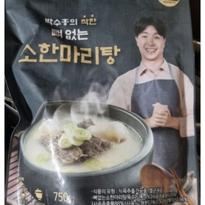 [본사 정품] 박수홍의 착한 뼈없는 소한마리탕 750g 8P묶음 박수홍의뼈없는소한마리탕, 760g, 8개