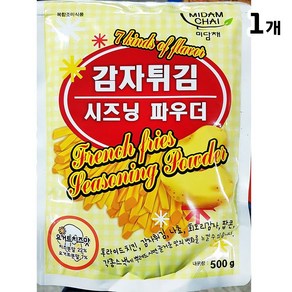 업소용 요거트치즈맛 감자시즈닝 500g, 1개