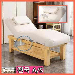 K-STORE 라텍스 전동침대 리클라이너침대 스마트침대 마사지침대 모션침대 가정용전동침대 전동베드 마사지전동침대 세신침대 특수침대, 기본형(수동)