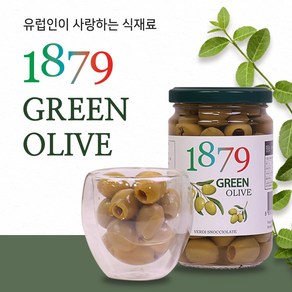 1879 올리브 290g 절임 씨없는 그린올리브 유리병 안주 묶음, 5개