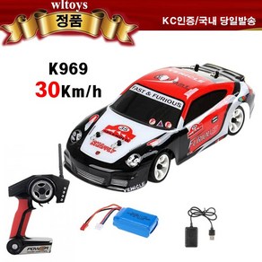 (당일발송) Wltoys K989 K969 284231 1:28 드리프트 레이싱 입문용 RC카, 1개