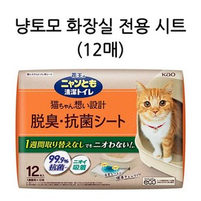 가오 냥토모 화장실 패드 전용 고양이 시트 12매, 시트(12매), 1개