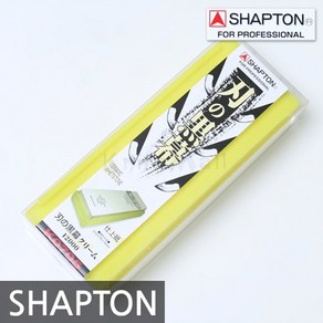 SHAPTON 인의흑막 세라믹 숫돌 12000방