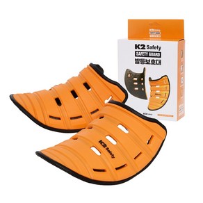 K2 Safety 발등보호대(ORANGE) IUA2391804