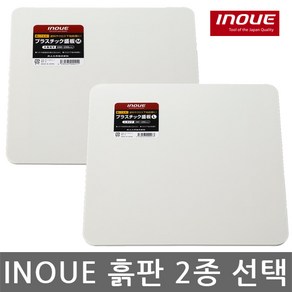 INOUE/플라스틱 흑판/목재손잡이/빠데/흙손/미장/선택, 1개, 품번 11003 L