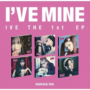 아이브 미니1집 앨범 아이브마인 디지팩 IVE THE 1st EP I'VE MINE, 디지팩 안유진