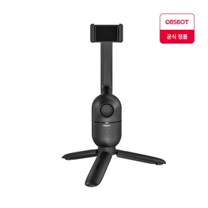 OBSBOT 공식정품 ME 휴대용삼각대, OBSBOT ME 휴대용삼각대, 1개