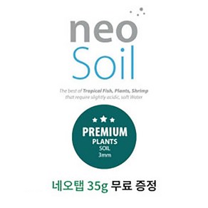 컴팩트 프리미엄 플랜츠 소일 (3mm 3L), 3L, 1개