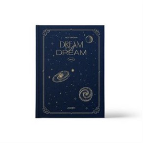 엔시티 드림 (NCT DREAM) - PHOTO BOOK [DREAM A DREAM ver.2 [JAEMIN] 포토북