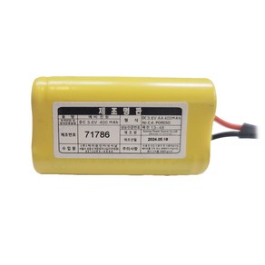 유도등 배터리 DC 3.6V DC 7.2V 소방용 예비전원 밧데리, WG2. DC 3.6V 400mAh, 1개