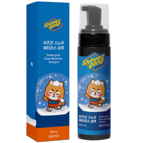 쉬즈곤 스노우 워터리스 샴푸 200ml 반려동물 강아지 고양이 발 샴푸 드라이 샴푸 풋 클렌져, 스노우 워터리스 샴푸 1개, 1개