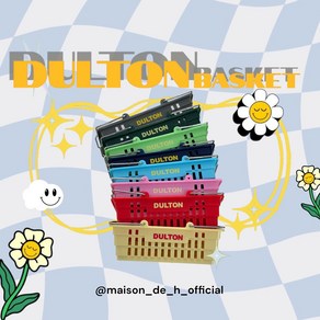 DULTON 덜튼 데스크탑 컬러 바스켓 ( 9COLOR), 네이비, 1개