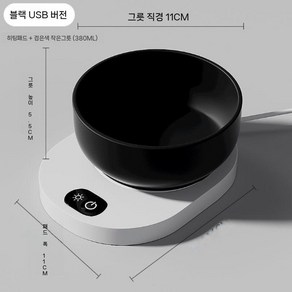 고양이 보온 물그릇 강아지 밥 그릇 겨울 얼지않는 식기, A. USB 380ml, 1개